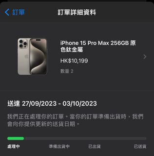 （分類：）位於 。 由 ttso2 提交（商品編號 1255092244，圖片 1）。簡介： 。