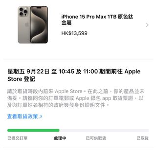 （分類：）位於 。 由 siulong910 提交（商品編號 1255039085，圖片 1）。簡介： 。