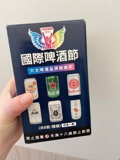 全新國際啤酒節KIRIN啤酒杯