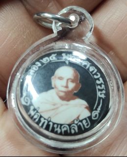 (Category: ) located in . Submitted by holy_items (Listing ID 1255103854, Image 1). Description: .