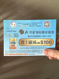（分類：）位於 。 由 smartepep 提交（商品編號 1255040990，圖片 1）。簡介： 。
