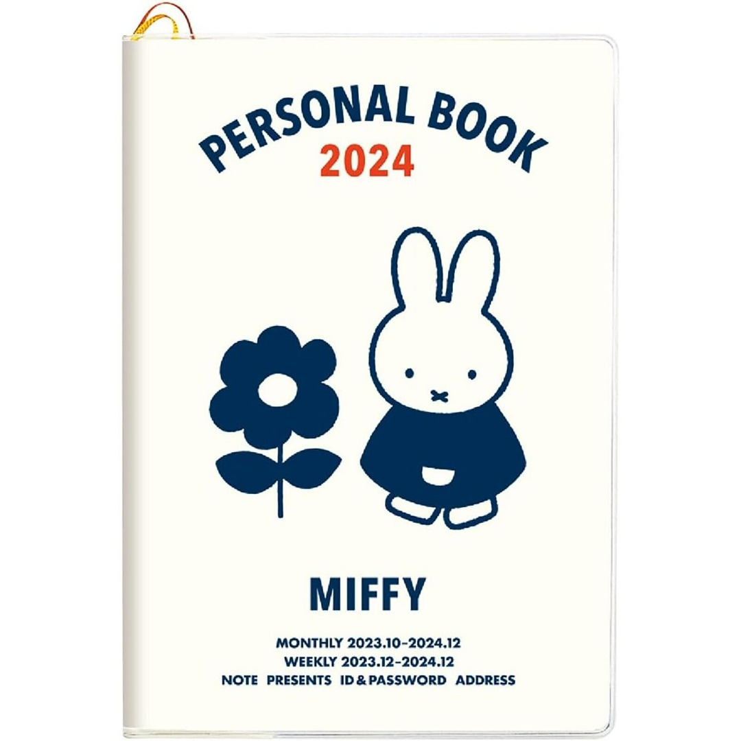 Miffy Dick Bruna 2024 B6 Monthly & Weekly Planner Schedule Book Diary