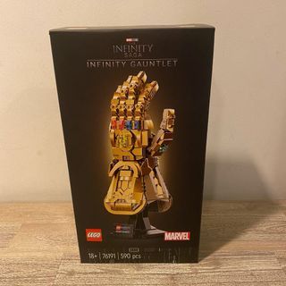 MISB Lego 76191 Marvel Superheroes Infinity Gauntlet (202) - Pair with 76223 Nano Gauntlet