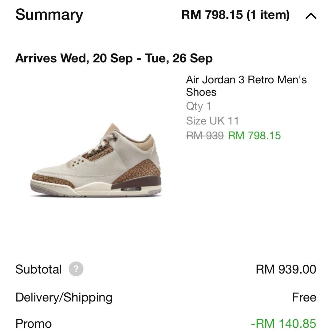 Nike Promo Code