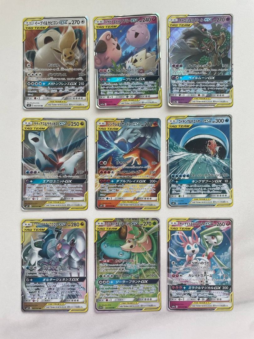 pokemon tag team cards for sale Shiny Ceruledge 162/091