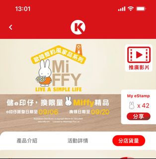 （分類：）位於 。 由 Ky_Sum 提交（商品編號 1255048879，圖片 1）。簡介： 。