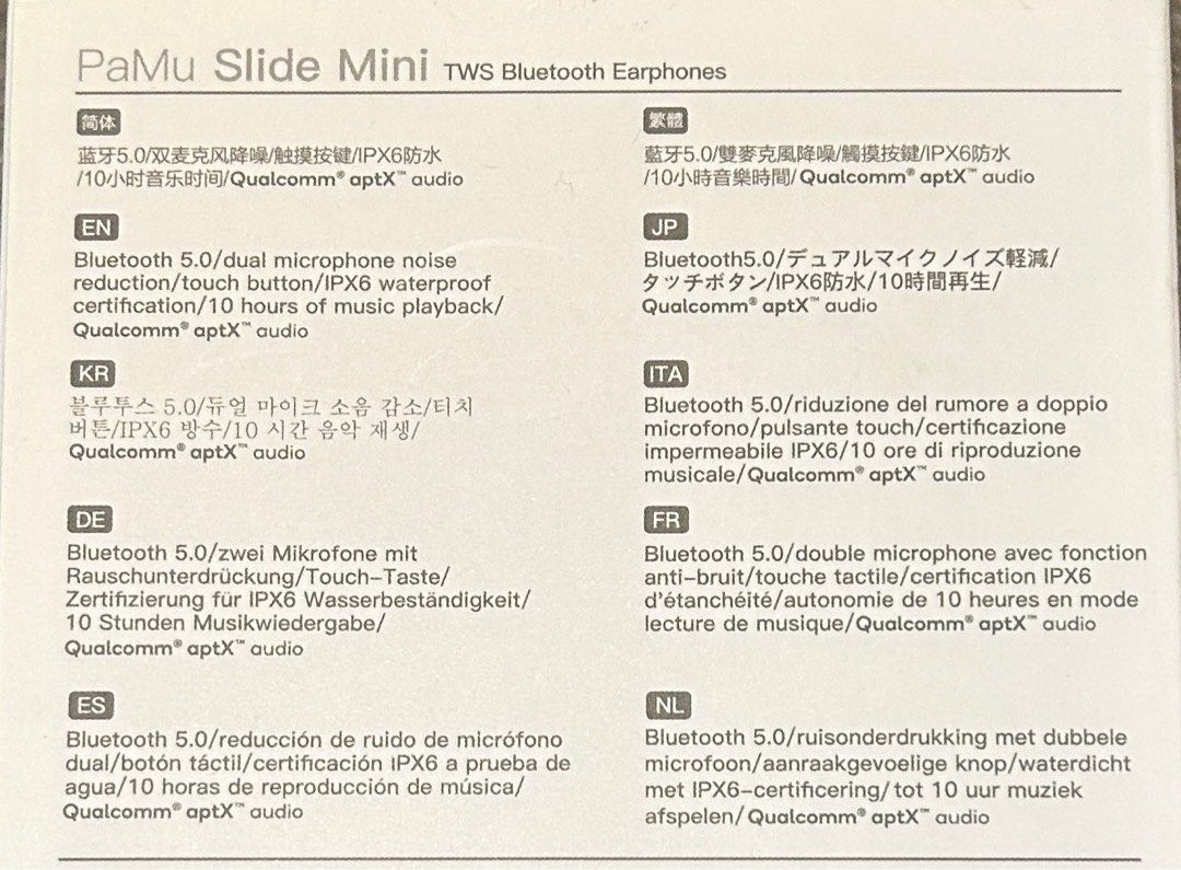 Pamu slide mini noise cancelling sale