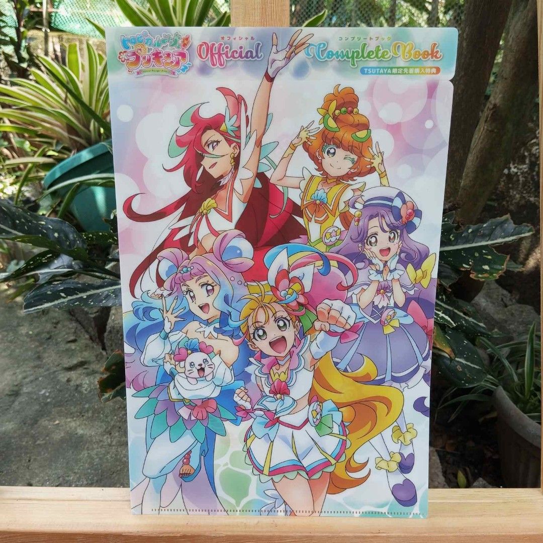 Prettycure Precure Clear File (Category: Stationery & School Supplies) located in Cainta. Submitted by japananikanik (Listing ID 1255131502, Image 1). Description: - Preloved - From Japan - NO FLAWS - Item on Hand ready for shipping - Great for gift/collection Prices are for the Item only SHIPPING FEE NOT INCLUDED legit seller 😊 For more inquiries kindly Pm us ☺️ FIRST TO PAY NO RESERVATION LALAMOVE pick up by SCHEDULE.
