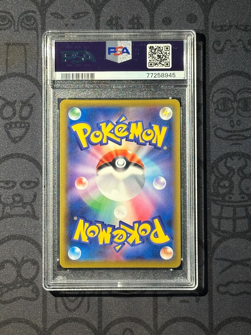 N's Reshiram & Zekrom GX HR 071/049 SM11b Pokemon Card Japanese F/S From  JAPAN