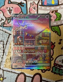 （分類：）位於 。 由 tobyrabbit 提交（商品編號 1255023764，圖片 1）。簡介： 。