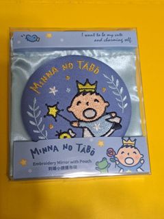 Sanrio Minna No Tabo Embroidery Mirror with Bag 大口仔刺繡小鏡連布袋64201644203521110