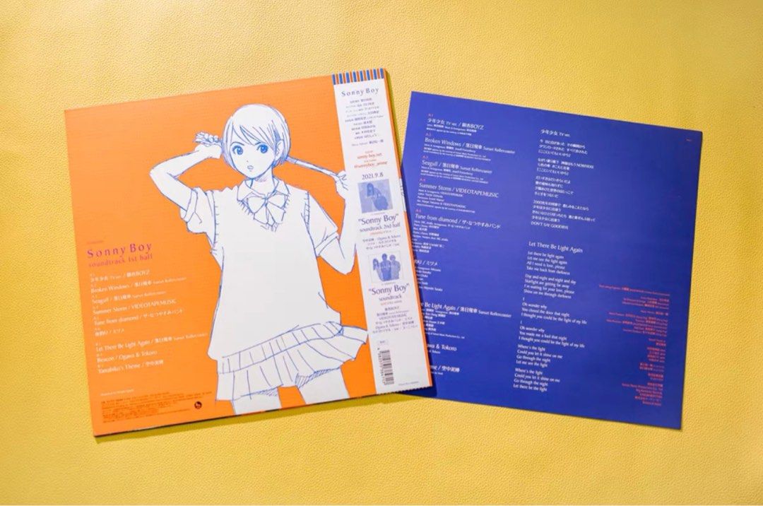 漂流少年「Sonny Boy」soundtrack 1st half, 興趣與生活, 音樂、樂器