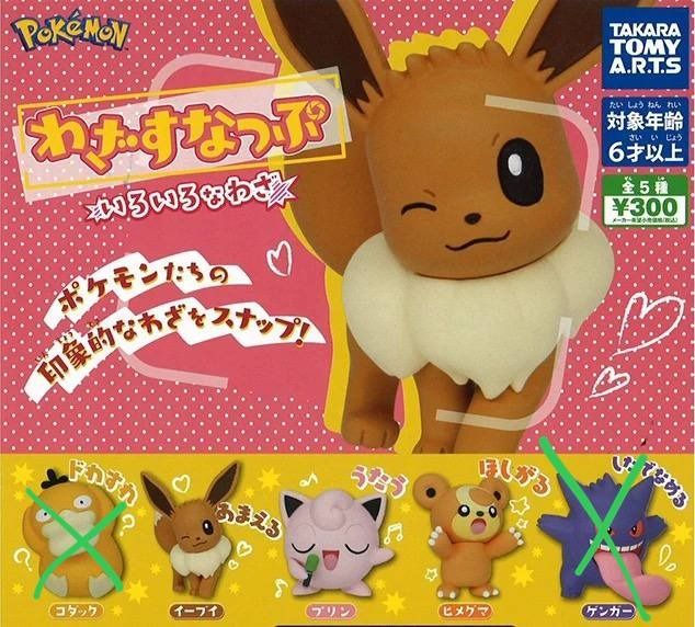 Takara tomy pokemon figura de ação gacha pokemon teatro versão de