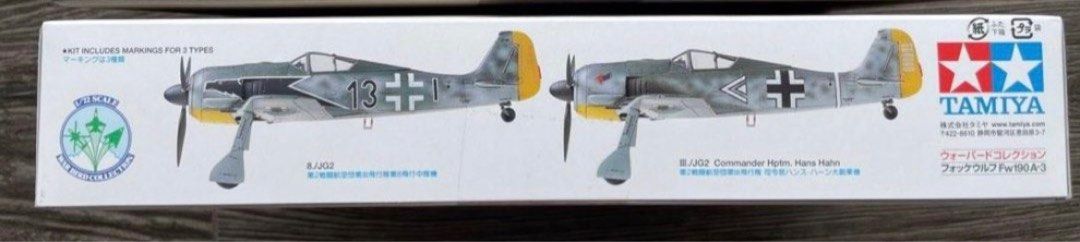 Kit Maquette Tamiya 1/72 - Kawanishi Chasseur Local De La Marine Japonaise (No.68) - Neuf