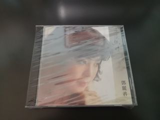 CD : Teresa Teng 邓丽君 淡淡幽情