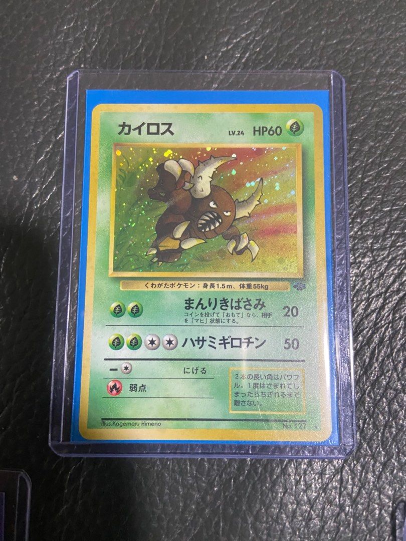 Vintage Pokmon Cards Gengar Fossil First Edition, Hobbies & Toys,  Memorabilia & Collectibles, Vintage Collectibles on Carousell