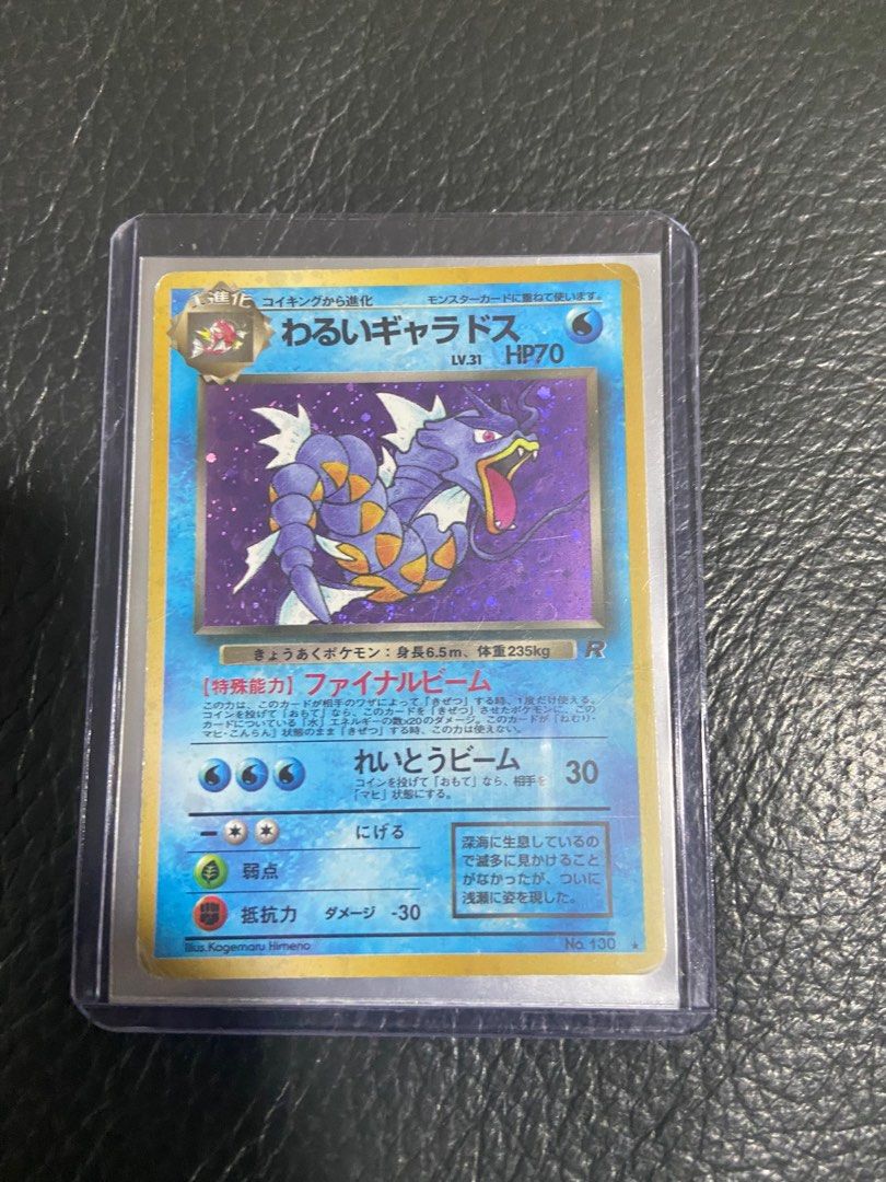 Vintage Pokmon Cards Gengar Fossil First Edition, Hobbies & Toys,  Memorabilia & Collectibles, Vintage Collectibles on Carousell