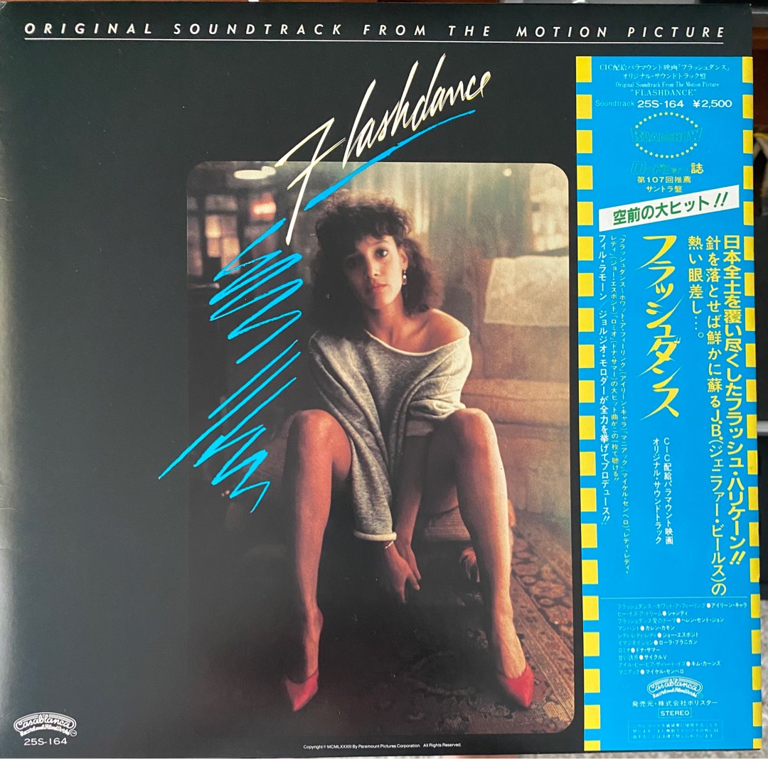 Toys,　Carousell　(What　!!!),　NICE!!!,　pressing　Music　Vinyl　Feeling　on　Flashdance　Hobbies　80's　A　LP:　Vinyls　Japan　soundtrack,　OST　Media,