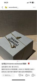 Vivienne westwood 星球項鍊
