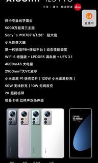 （分類：）位於 。 由 lovemobilephone 提交（商品編號 1255182828，圖片 1）。簡介： 。