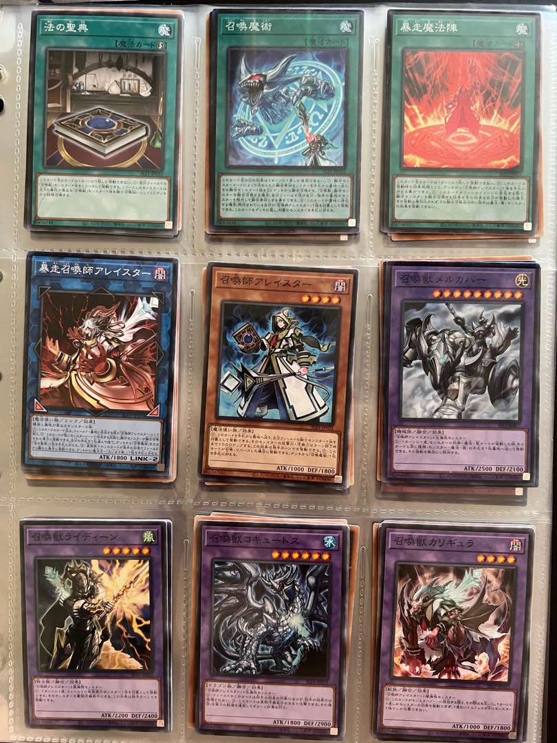 Yugioh DeckInvoked playset, Hobbies & Toys, Toys & Games on Carousell