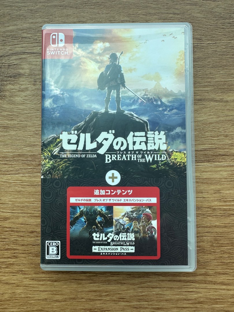 The Legend of Zelda: Breath of the Wild + Expansion Pass (English)