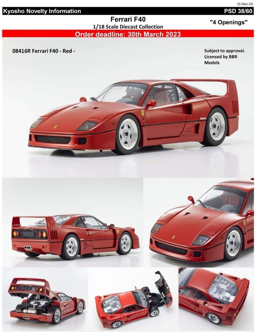 1:18 Kyosho Ferrari F40 Red KS08416R 京商2023 年新版upgraded 合金 