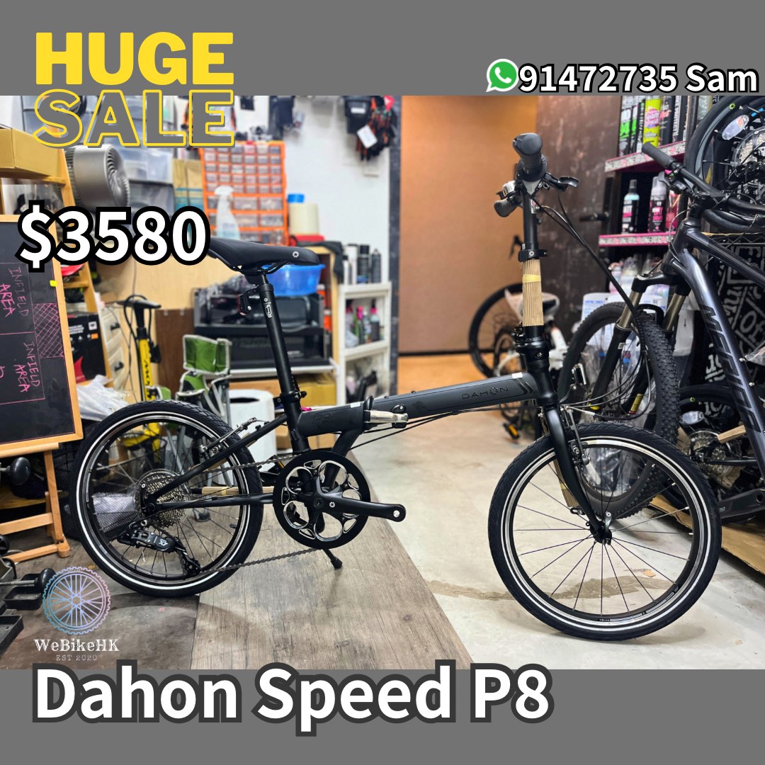 2023 全新摺疊車優惠Dahon Speed P8 20吋摺疊單車, 運動產品, 單車及 
