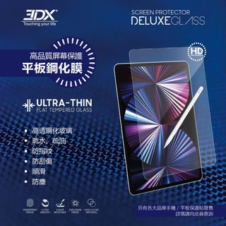 （分類：）位於 。 由 hangyat_digital 提交（商品編號 1255199078，圖片 1）。簡介： 。