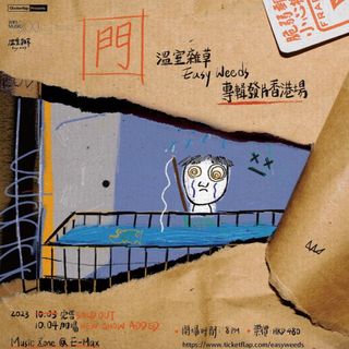 （分類：）位於 。 由 decade99 提交（商品編號 1255231492，圖片 1）。簡介： 。