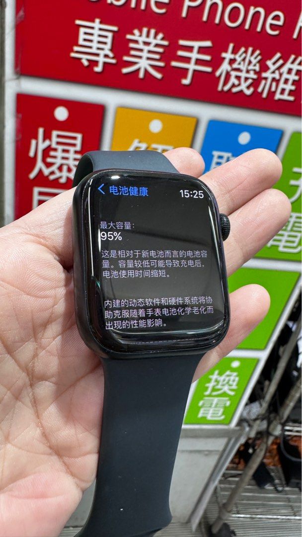 98% New Apple watch 7 45mm連原裝錶帶電池🔋95% (JK分店, 手提電話