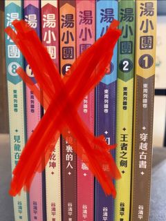 （分類：）位於 。 由 thunderplaytz 提交（商品編號 1249139717，圖片 1）。簡介： 。