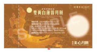 （分類：）位於 。 由 cadteam2023 提交（商品編號 1255308646，圖片 1）。簡介： 。