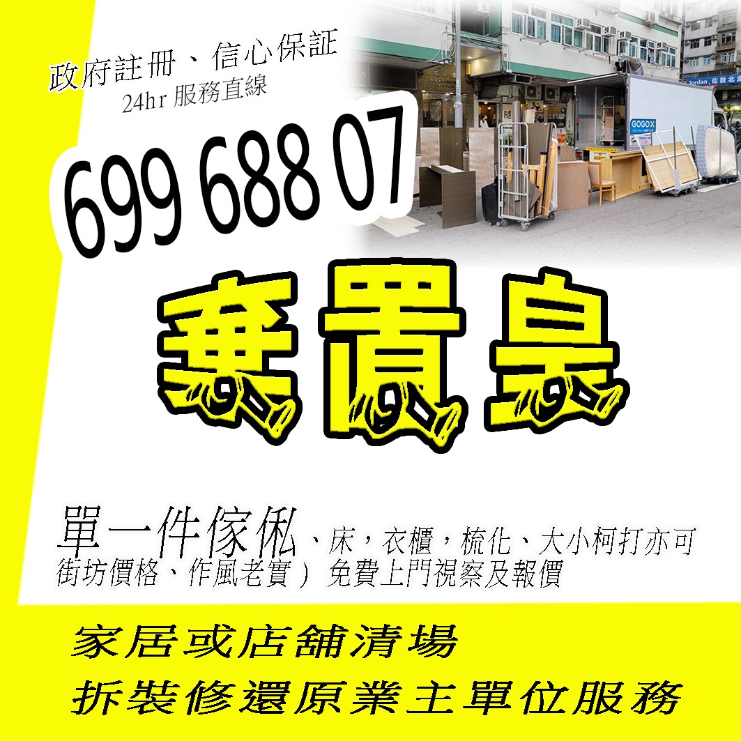 （分類：）位於 。 由 boy663332679583 提交（商品編號 1255375515，圖片 1）。簡介： 。
