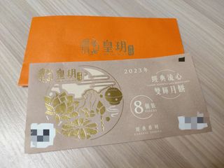 （分類：）位於 。 由 lavender1101 提交（商品編號 1255344551，圖片 1）。簡介： 。