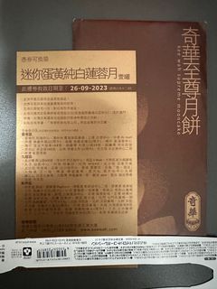 （分類：）位於 。 由 lamlam115 提交（商品編號 1255373053，圖片 1）。簡介： 。