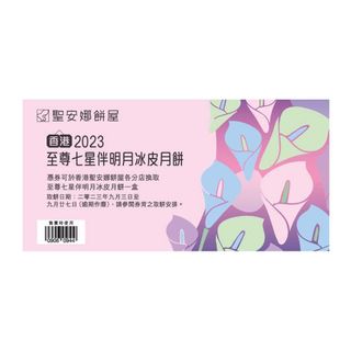 （分類：）位於 。 由 stau18 提交（商品編號 1255372046，圖片 1）。簡介： 。