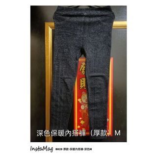 💞現貨-快速出貨💞全新服飾 低價出清 陸續更新