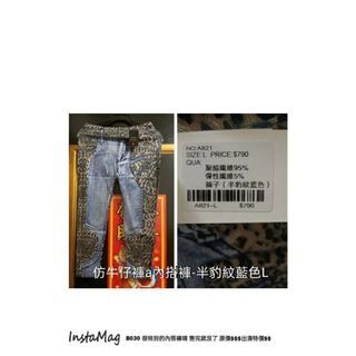 💞現貨-快速出貨💞全新服飾 低價出清 陸續更新
