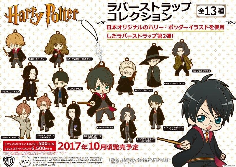 哈利波特膠牌掛牌日本限定harry potter, 興趣及遊戲, 玩具 遊戲類- Carousell