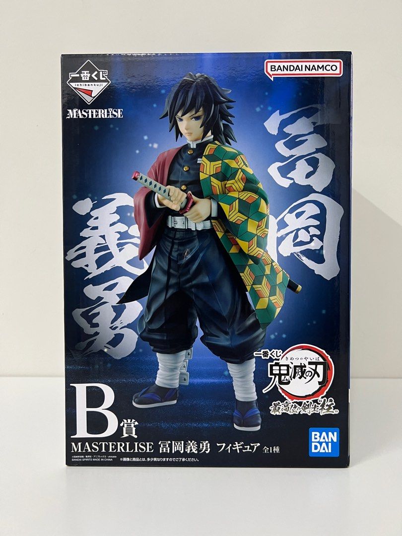 全新鬼滅之刃一番賞B賞Masterlise 水柱富江義勇, 興趣及遊戲, 玩具