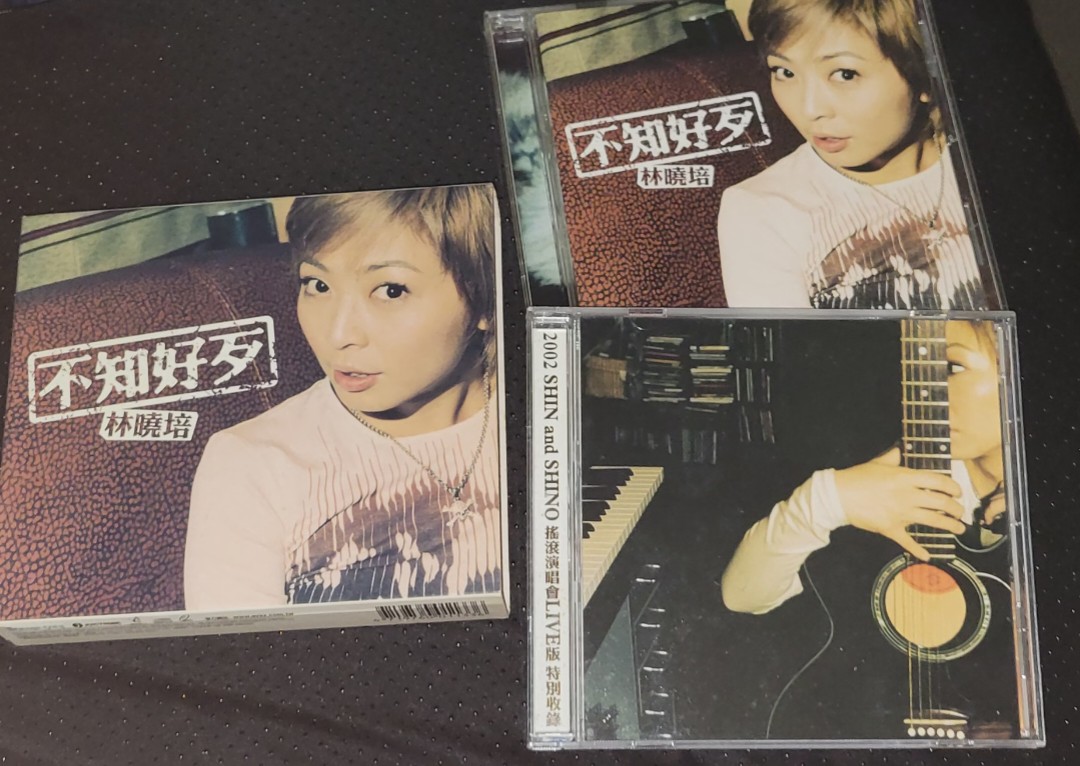 林曉培不知好歹cd + vcd。, 興趣及遊戲, 音樂、樂器& 配件, 音樂與媒體