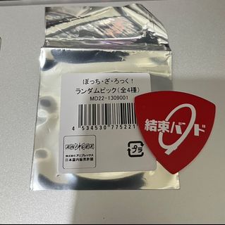 （分類：）位於 。 由 samurai_ai 提交（商品編號 1255376166，圖片 1）。簡介： 。