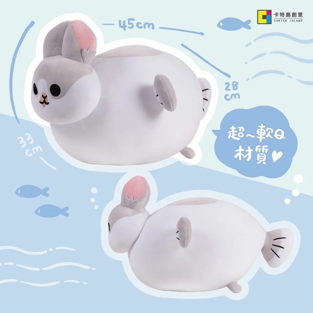 現貨 ㄇㄚˊ幾魚 軟Q娃娃 ㄇㄚˊ幾兔魚 絨毛娃娃 立體絨毛玩偶 ㄇㄚˊ幾 Machiko Yukiji 麻幾兔 麻吉兔 毛公仔 娃娃 攬枕 ...