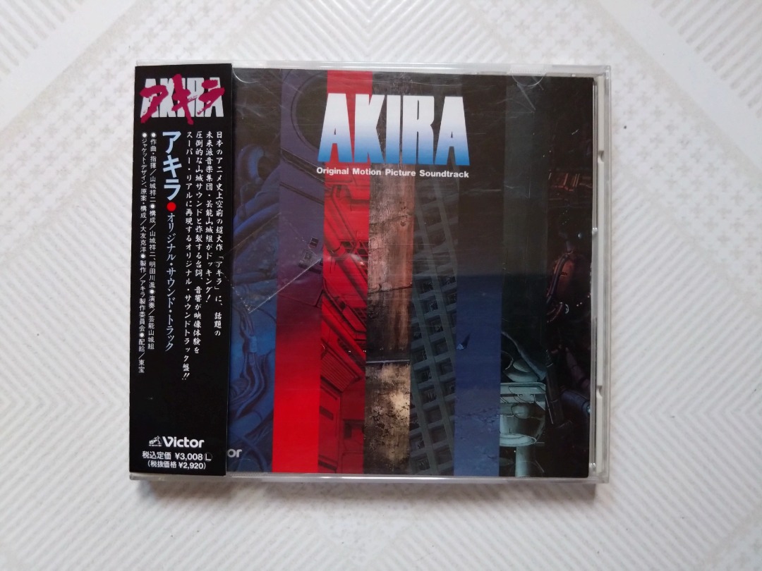 大友克洋．芸能山城組．亞基拉AKiRA 動画電影原聲CD ost not shf, 興趣