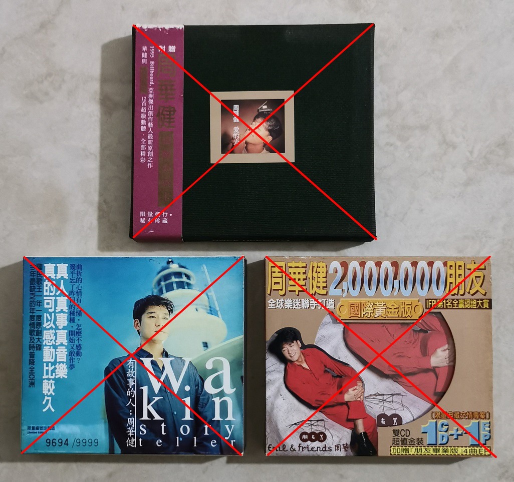 周华健Emil Chau> 限量套装专辑CD ($20 ~ $35) (All Sold), Hobbies