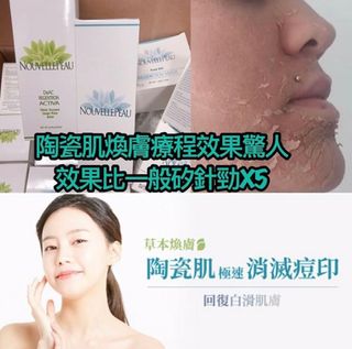 （分類：）位於 。 由 douknowwtloveis 提交（商品編號 1255359901，圖片 1）。簡介： 。