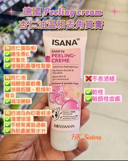 （分類：）位於 。 由 HKSisters 提交（商品編號 1255207550，圖片 1）。簡介： 。
