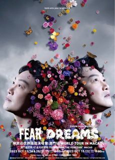 澳門 MACAUEASONCHAN陳奕迅 FEAR and DREAMS 世界巡迥演唱會