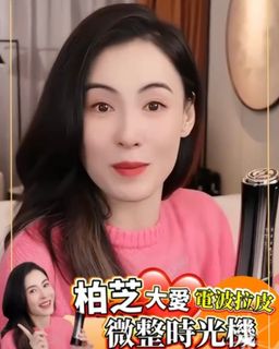 （分類：）位於 。 由 comeon.x.goodies 提交（商品編號 1255355998，圖片 1）。簡介： 。